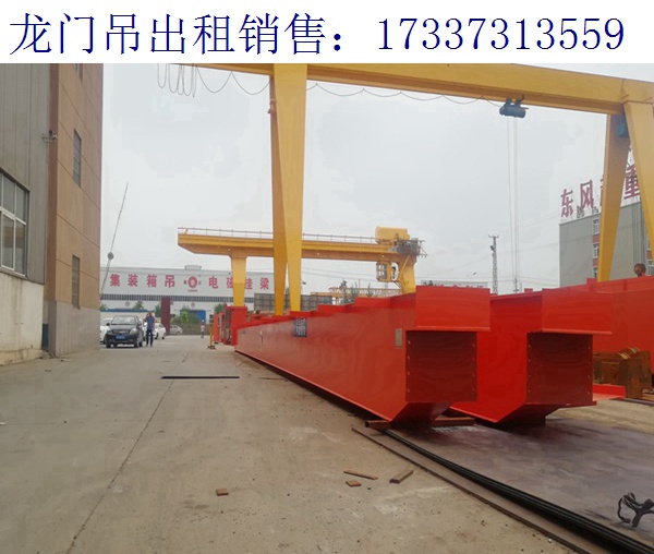 辽宁盘锦门式起重机厂家 龙门吊与行车的区别