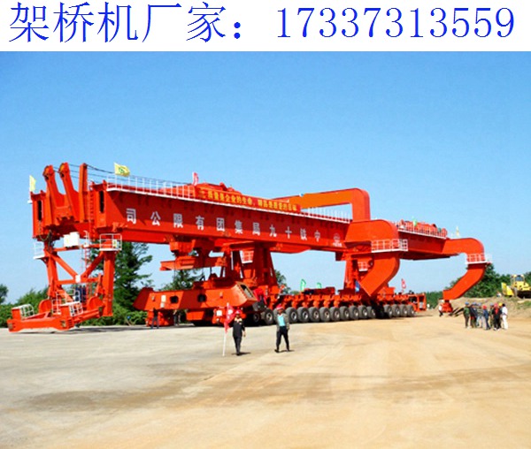 河北廊坊架桥机厂家 架桥机规格选择的注意事项