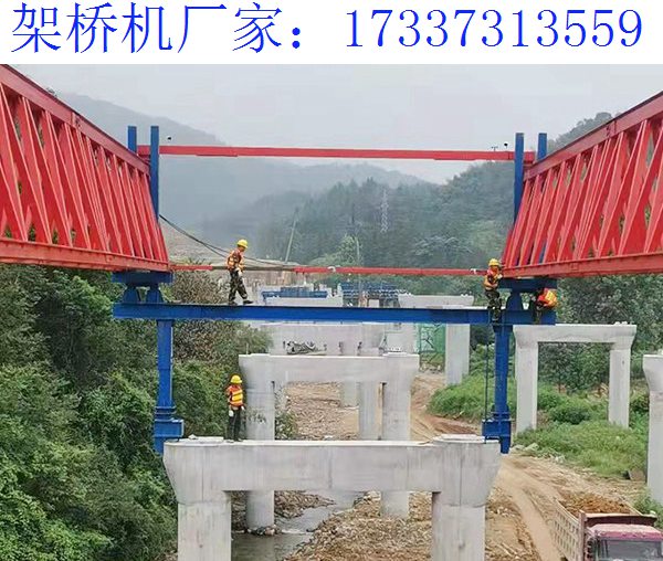辽宁大连120吨架桥机厂家 设备质量可靠