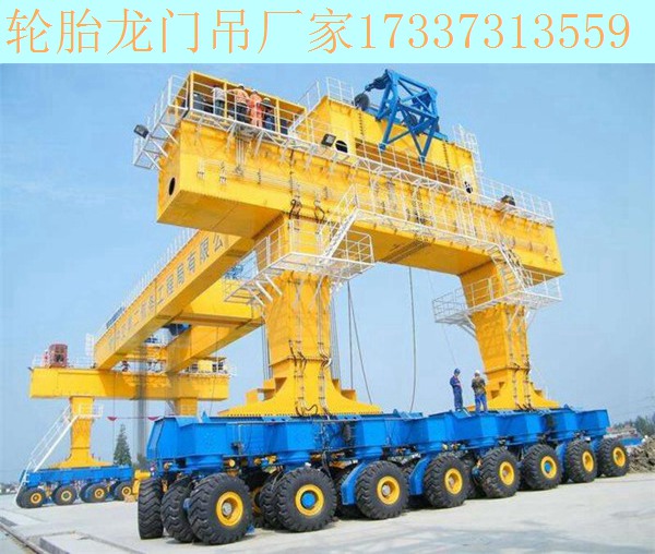 浙江杭州轮胎式龙门吊厂家 轮胎门式起重机选型