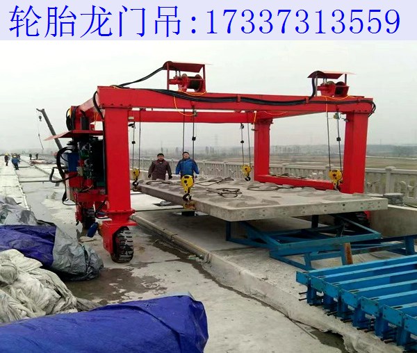 山东济南轮胎式龙门吊厂家 轮胎门式起重机的影响