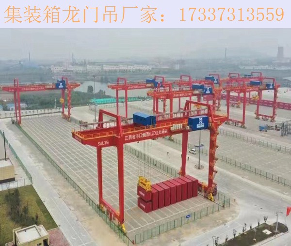 浙江绍兴集装箱龙门吊厂家 集装箱龙门吊的特点