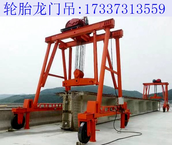 山东5T轮胎式龙门吊厂家 轮胎式龙门吊特点