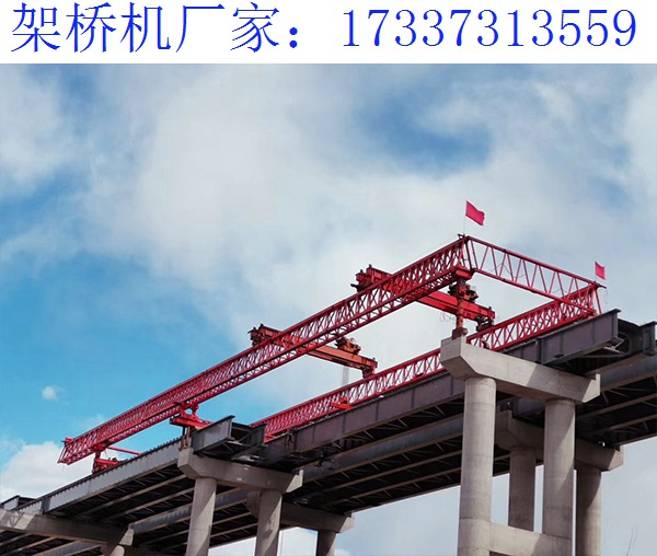 河北秦皇岛40/200T架桥机组装过程的规定