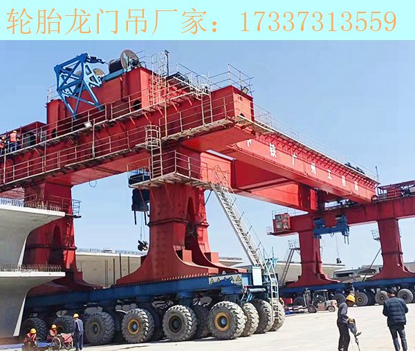 河北张家口180t轮胎式龙门吊厂家加强质量检测